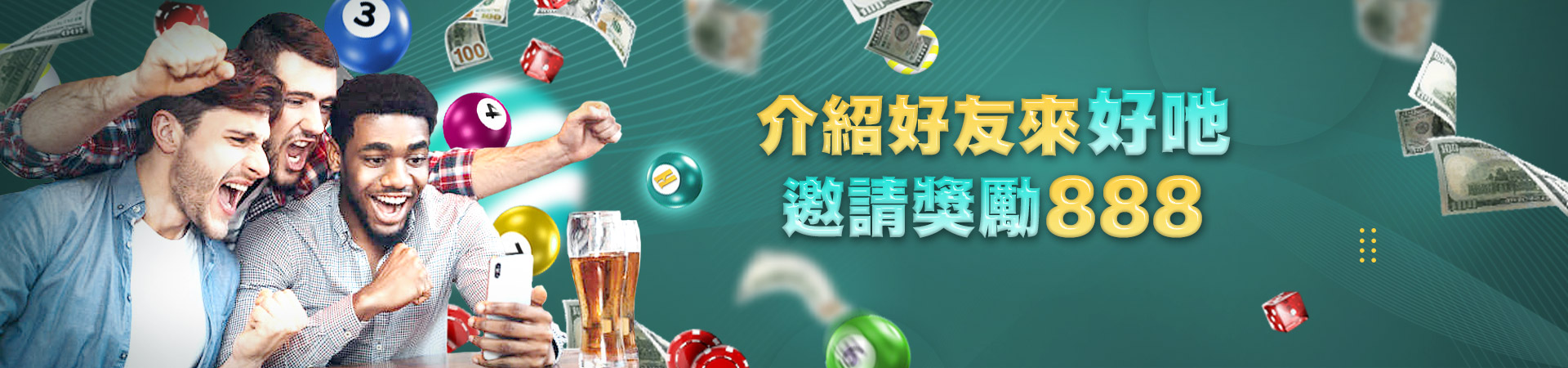 星海娛樂城體育投注優惠