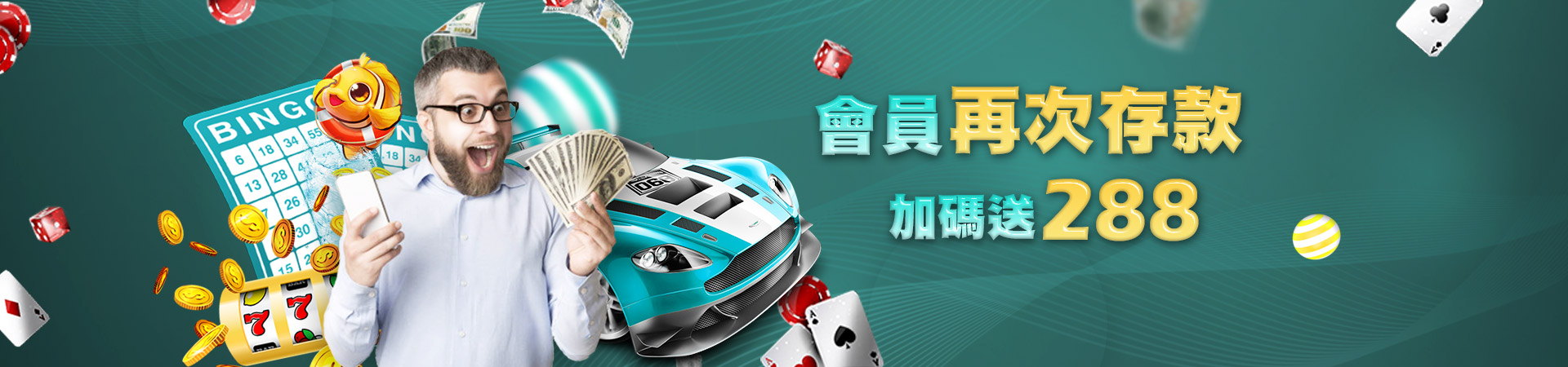 星海娛樂城老虎機遊戲優惠