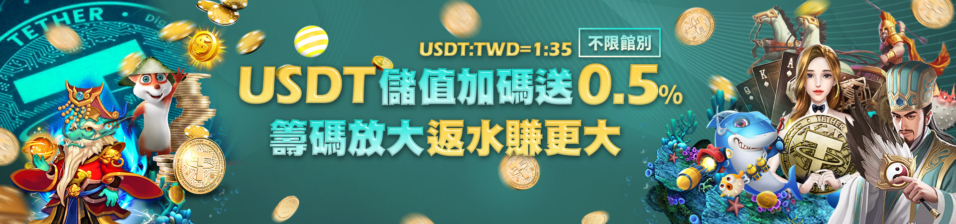 星海娛樂城會員專屬福利