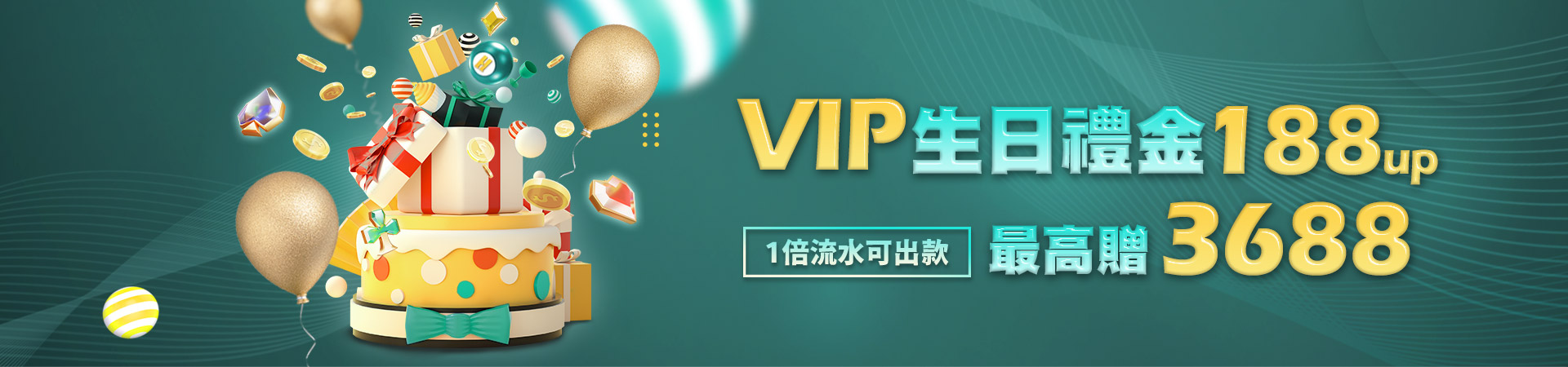 星海娛樂城新會員註冊優惠